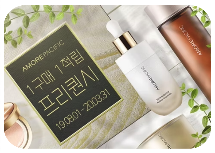 AMOREPACIFIC frequency event thumbnail banner
