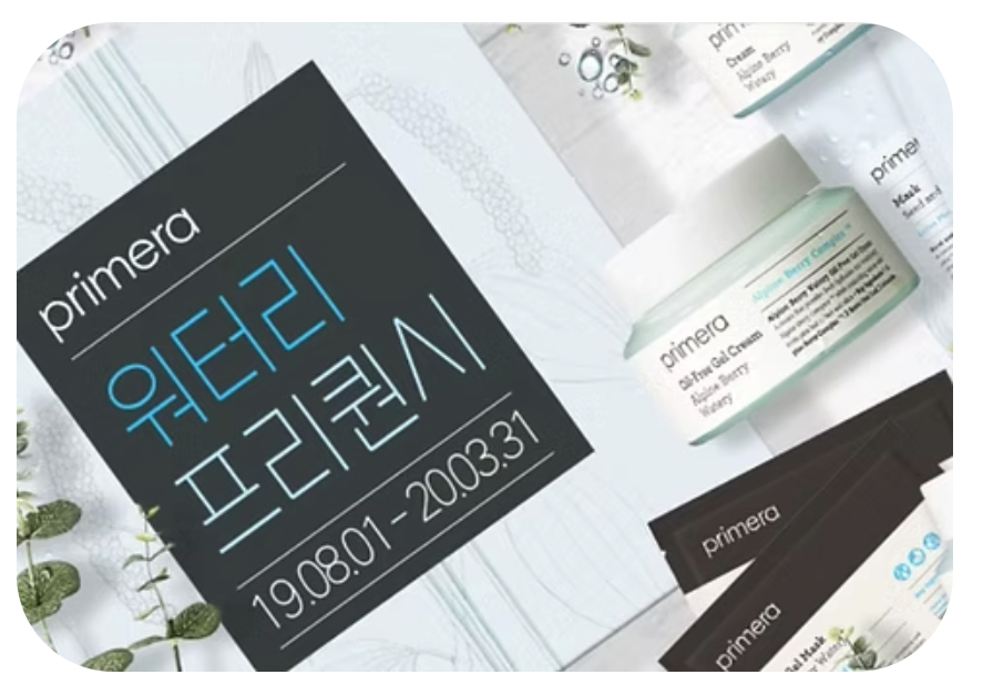 Primera frequency event thumbnail banner